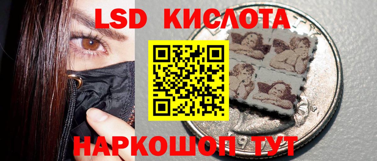 Домодедово  Марки N-bome 1,5мг  Вход с VPN  Марки N-bome 1,5мг 