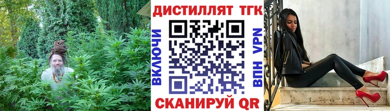 площадка клад  Домодедово  Дистиллят ТГК жижа  купить   blacksprut ссылка 
