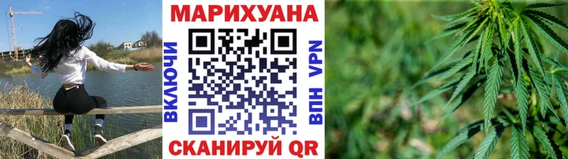 Марихуана White Widow Домодедово